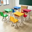 Kids School Table and Chair Set - 2