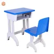 Kids School Table and Chair Set - 3