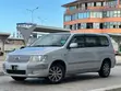 Toyota Succeed 2009 Silver - 1