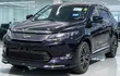 Toyota Harrier 2014 Purple - 3