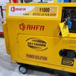 Dahfa 5.5kW Silent Diesel Generator - 2