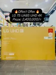 LG 75" UA85 UHD 4K TV - 2