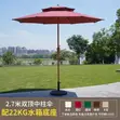 Waterproof Outdoor Umbrella - 1