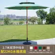 Waterproof Outdoor Umbrella - 2
