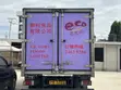 Mitsubishi Canter Fuso Refrigerator Truck 2011 - 3