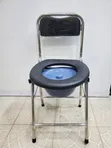 Portable Commode Chair - 1