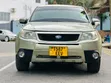 Subaru Forester 2008 Beige - 1