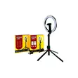 P225-Q Aluminium Ring Light Selfie Stick - 2