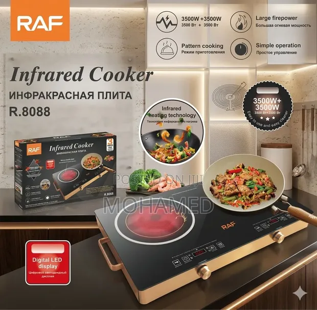 Raf Infrared Cooker Double Mpya - 1