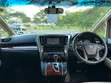 Toyota Alphard 2016 Blue - 5