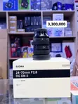 Sigma 24-70mm F2.8 DG DN II Lens - 2