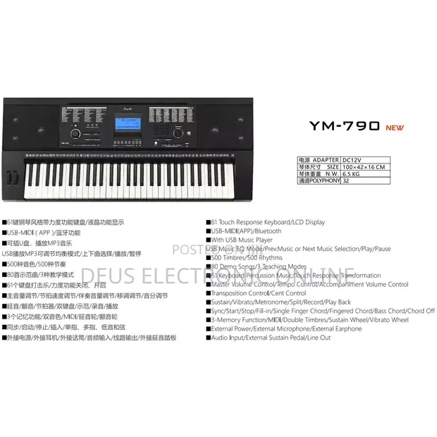 Yamaha YM790 Electronic Keyboard - Church Model - 1