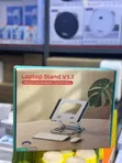 Portable Metal Laptop Stand V5.1 - 1