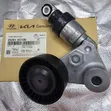 Timing Kit for Hyundai (2010-2019) - 2
