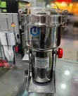 Commercial Masala Powder Grinder 200g/1/4kg 2000W - 2