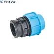 End Cap for HDPE Pipe - 2