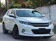 Toyota Harrier 2016 Beige - 1