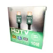 HDMI Cable - Quality, Various Lengths - 2