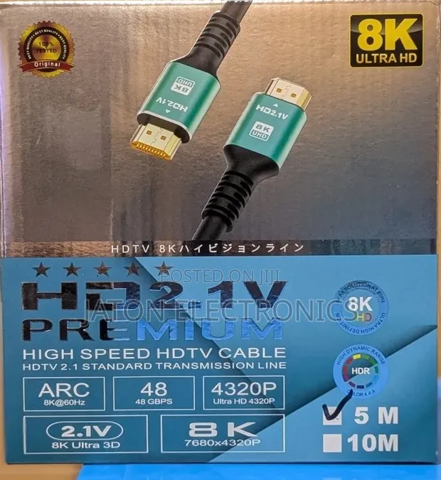 Premium 8K HDMI Cable - 20 Meters - 1