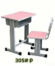 Adjustable Student Desk and Chair Set - 3