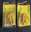 Yinte YT-0311A DC 6-24V Circuit Tester - 1