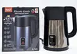Raf Electric Kettle 2.5L - 2