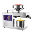 Electric Oil Press Machine - 2