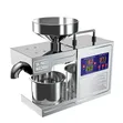 Electric Oil Press Machine - 4