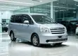 Toyota Noah 2009 Blue - 2