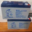 Rita Deep Cycle Battery 12V 7Ah - 3