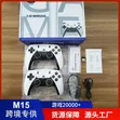 YKM X2 Gaming Controller with Phone Holder - 3