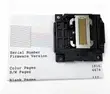 Epson L3110 Printer Head - 2