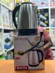 Aborder Electric Water Kettle 2L - 1