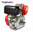Lutian Diesel Engine 178 for Grinding Mills & Water Pumps - 3