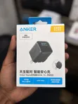 Anker 45W Nano Charger with Display - 1