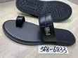 Lacoste Men's Leather Sandals - 1