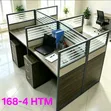 4-Seater Modern Office Workstation - Model 045-4 HQM - 2