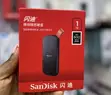 SanDisk Portable SSD 1TB 800MB/s - 1