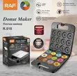 Donut and Visheti Maker - 2