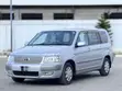 Toyota Succeed 2005 Silver - 1
