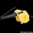 Upspirit HK-BL2302 800W Electric Air Blower - 1
