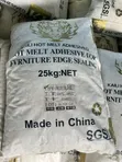 Hot Melt Glue for Edge Binding - 1