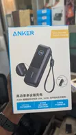 Anker 165W Power Bank - 1