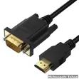 Kebo ya HDMI kwenda VGA 1.5m (Kigeuzi cha Video 1080p) - 1