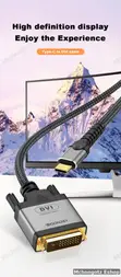 USB-C to DVI 24+1 Cable 2m, 30Hz - 5