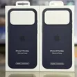 Kifaa cha Simu cha iPhone 17 Pro Max cha Silicone - 2