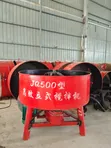Concrete Pan Mixer 500L - 1