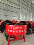 Concrete Pan Mixer 500L - 3