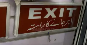Bilingual LED Emergency Exit Sign (English & Urdu)