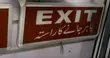 Bilingual LED Emergency Exit Sign (English & Urdu) - 3